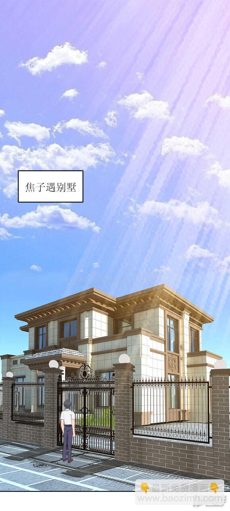 第14话 这孩子是谁的2