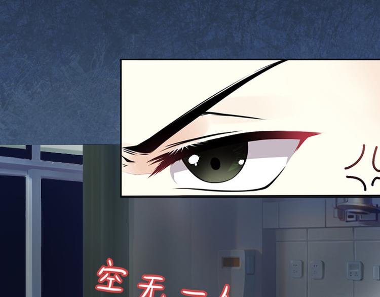 第5话 苏南安失踪了53