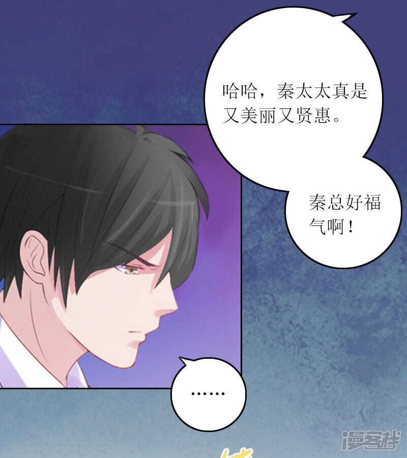 第12话 不能放弃希望8