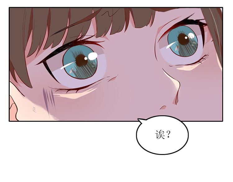 第2话 妹妹的算计67