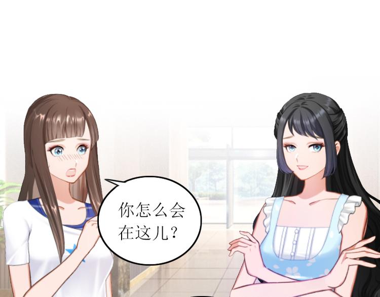 第2话 妹妹的算计4