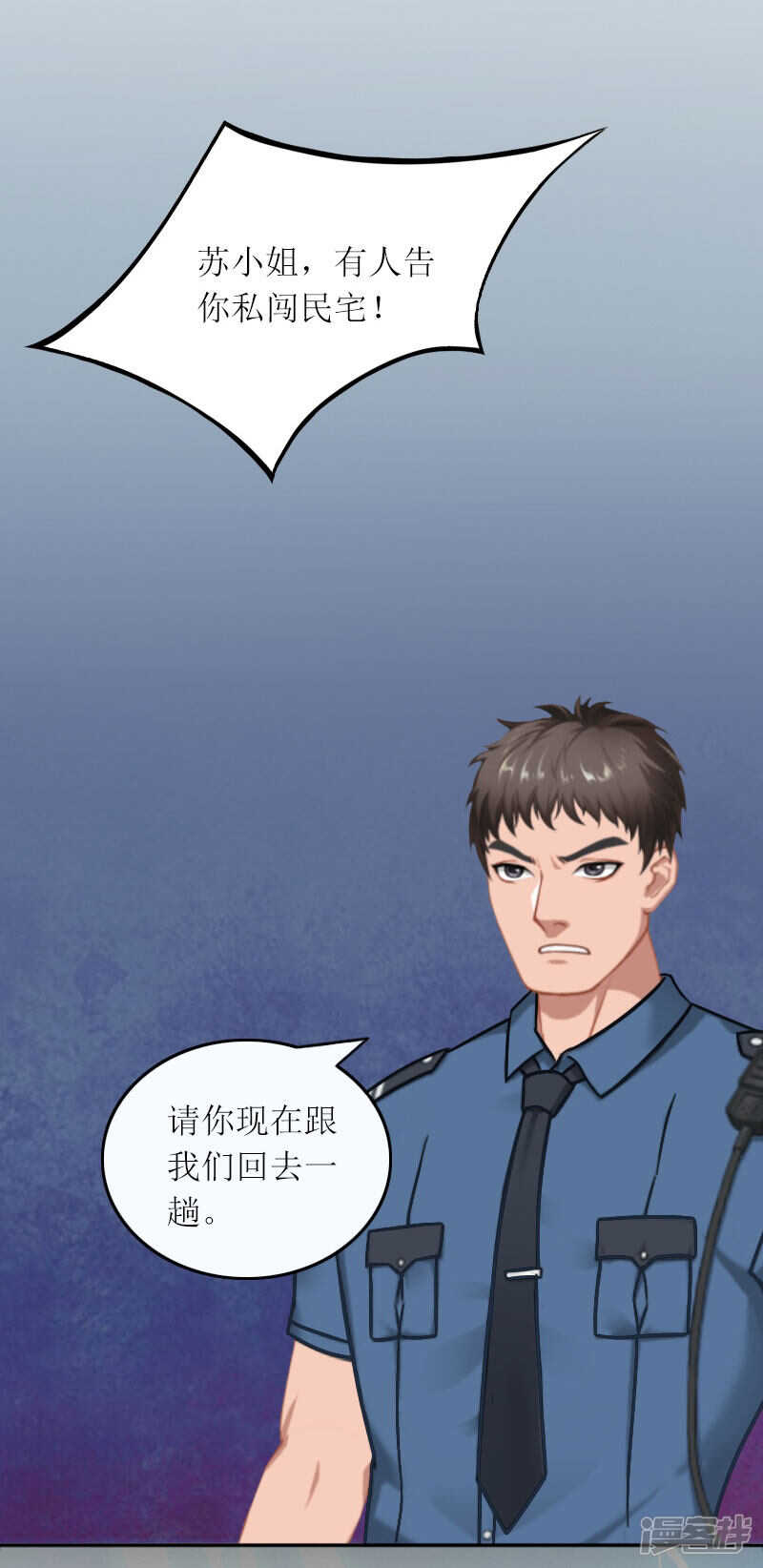第24话 让我见见他11
