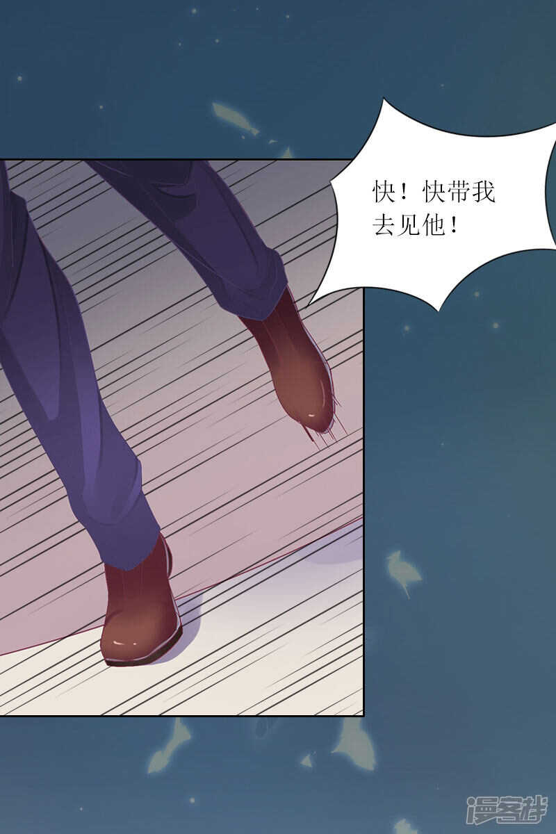 第21话 任务就是杀了你们7