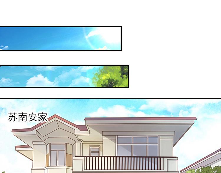 第2话 妹妹的算计48