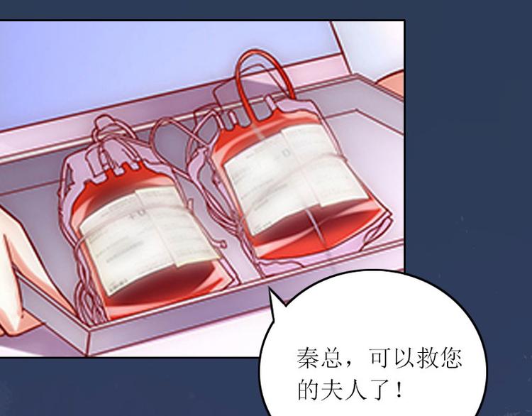 第8话 你会后悔的34