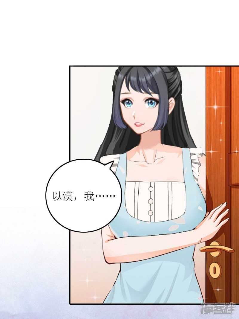 第11话 你抢了她的一切2