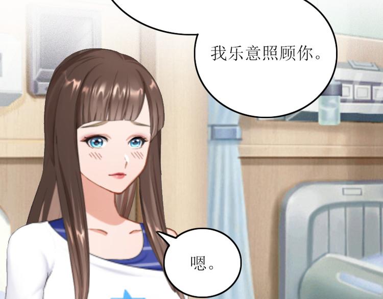 第4话 求你带我离开吧18