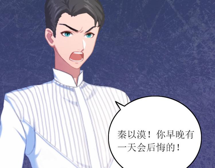 第8话 你会后悔的37