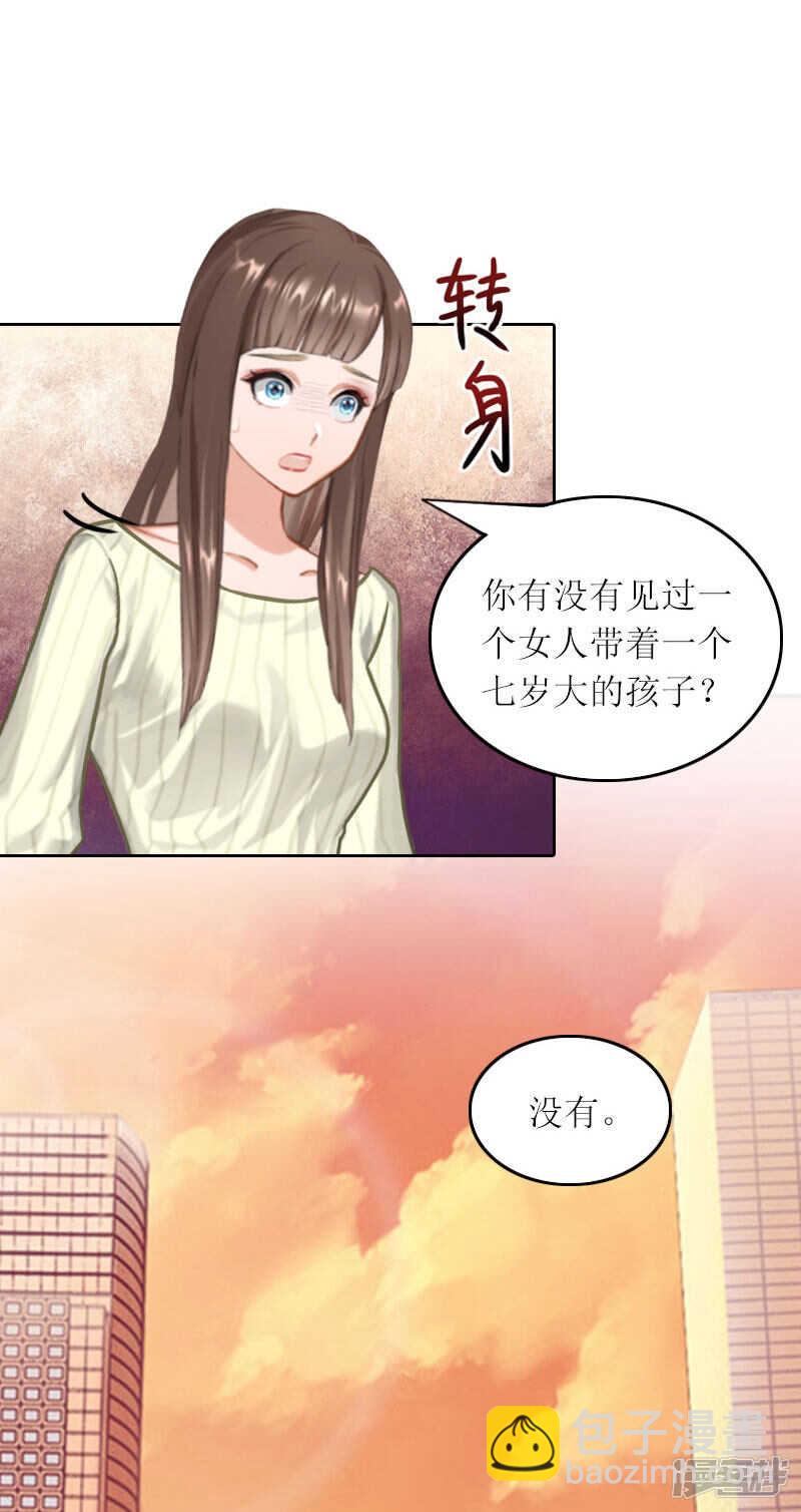 第29话 二宝失踪24