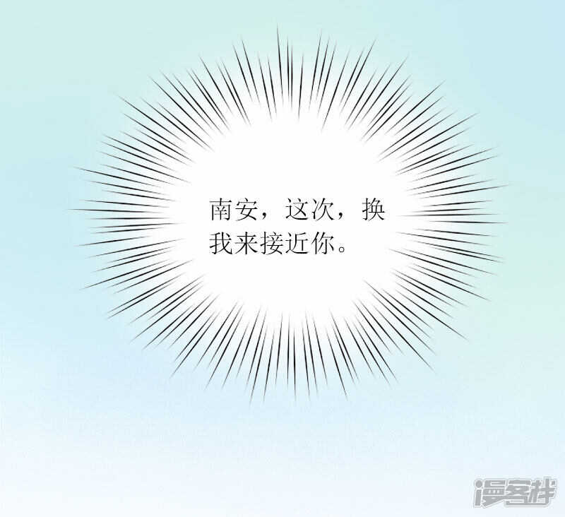 第14话 这孩子是谁的8