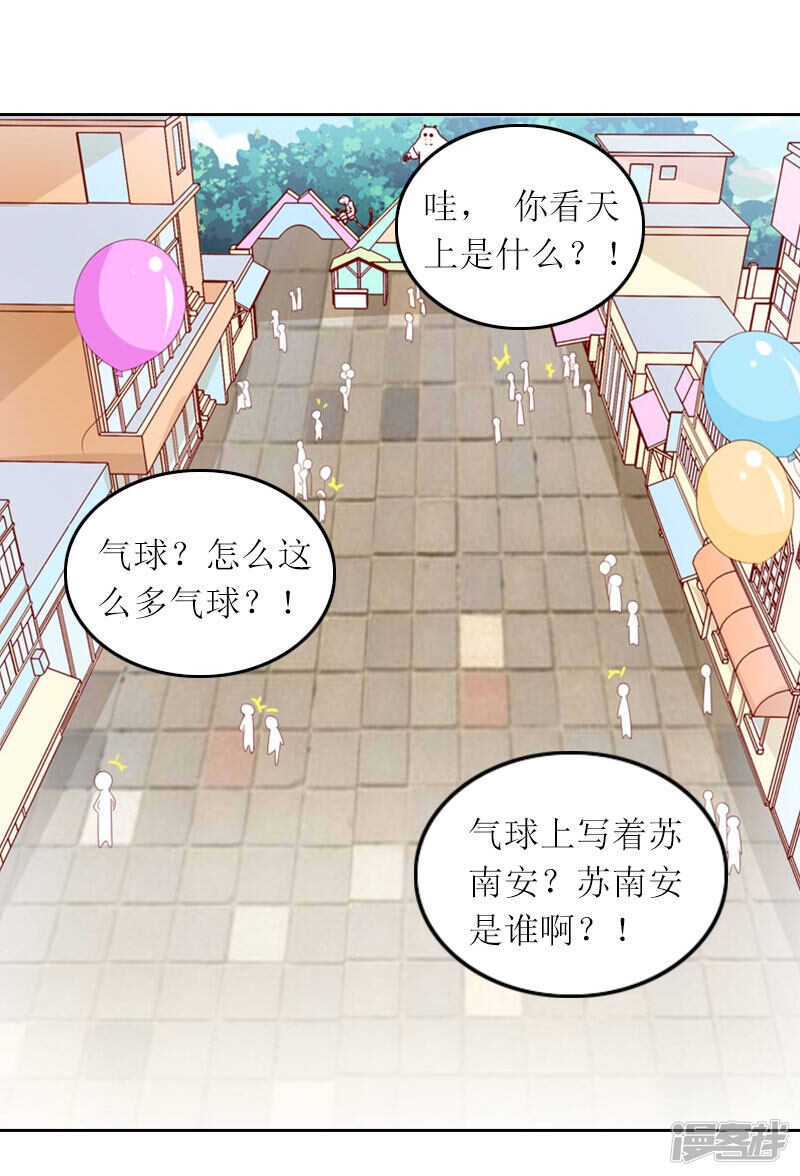 第33话 我想和你共度余生13