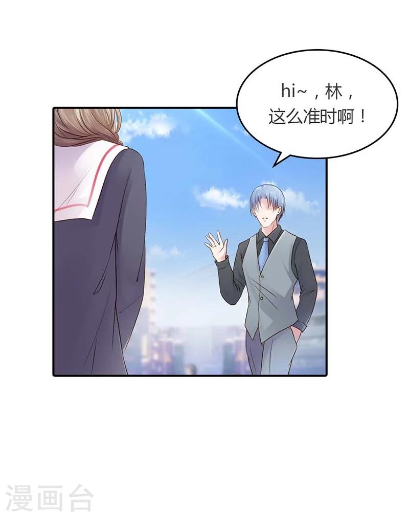第15话 我还能信任你吗7