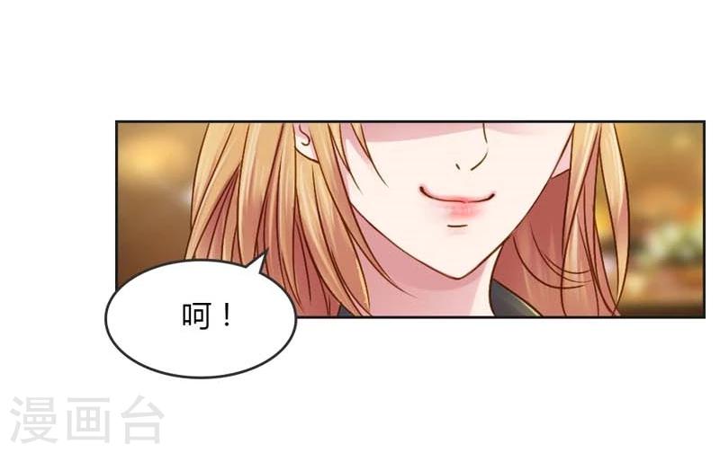 第23话 我把小三腿打断21
