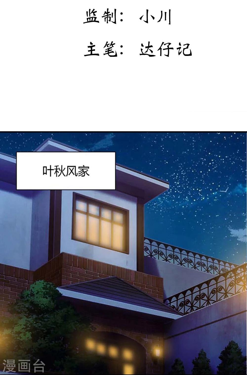 第10话 你走了就别再回来2