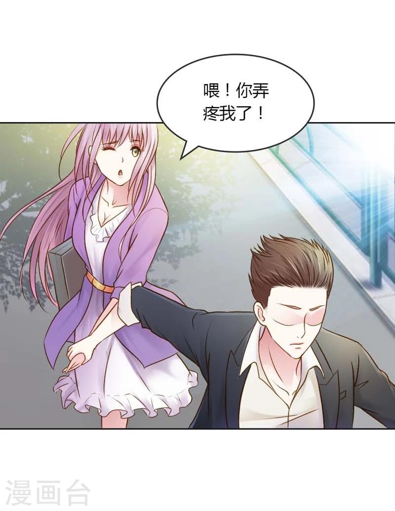 第26话 这个女人已经被我包了21