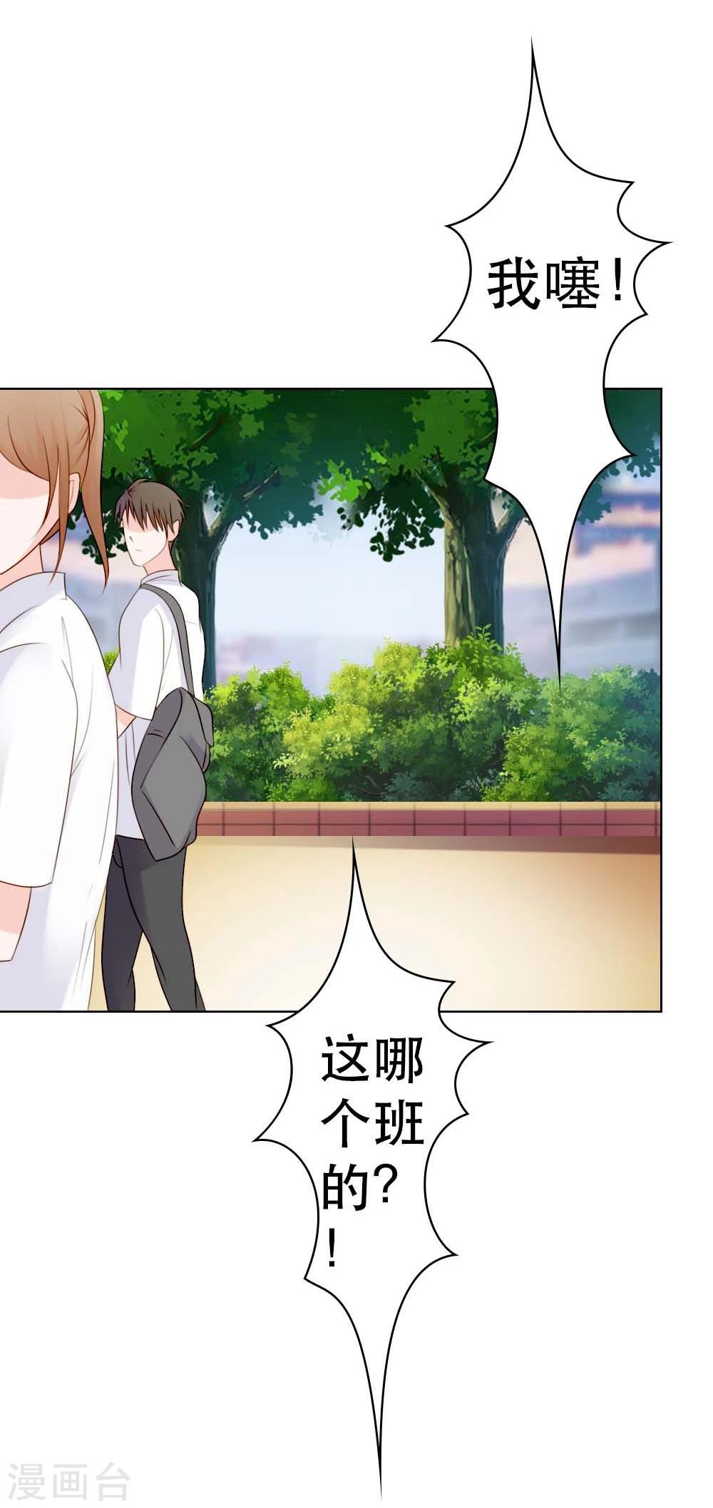 第5话 都是过来人8