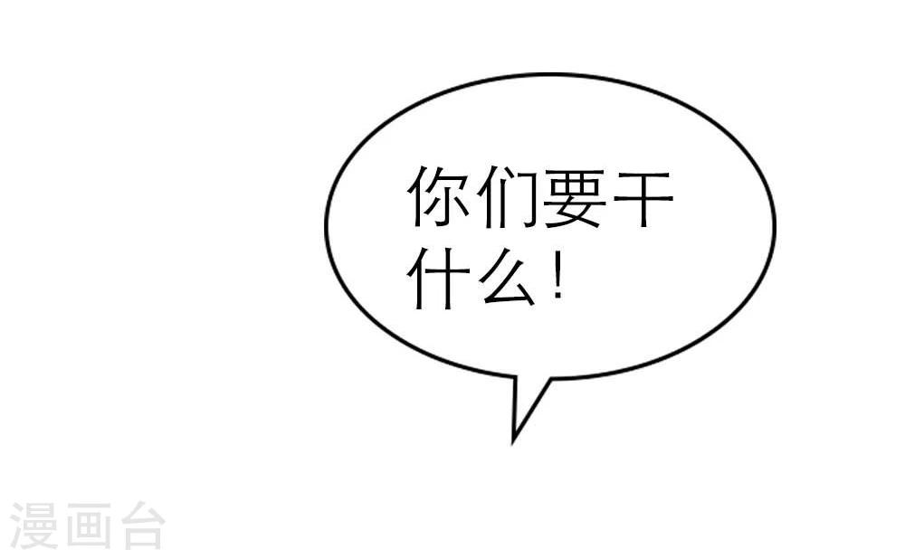 第1话 呦！发育的不错啊！18