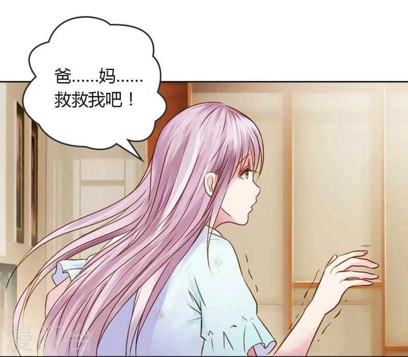 第21话 你给我等着瞧10