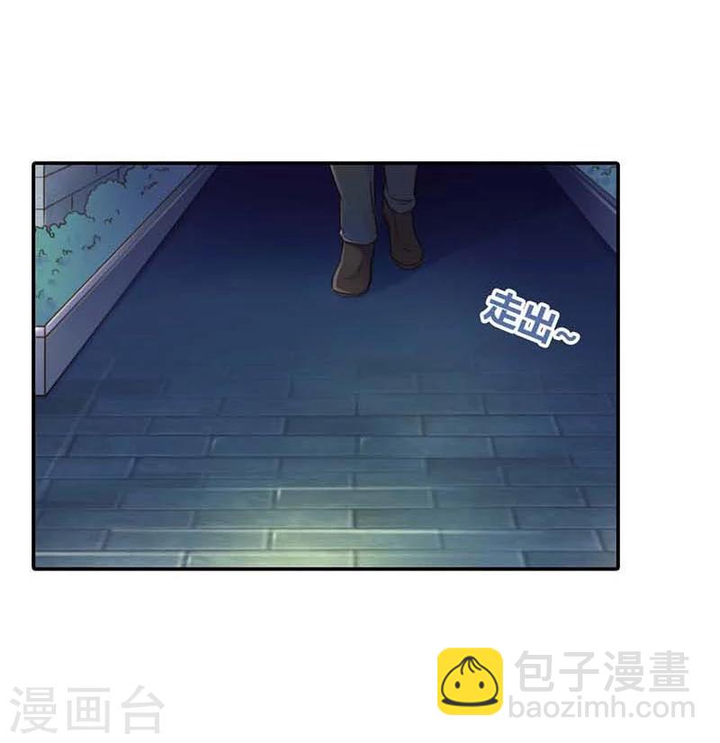 第13话 幸福并不是永久的33