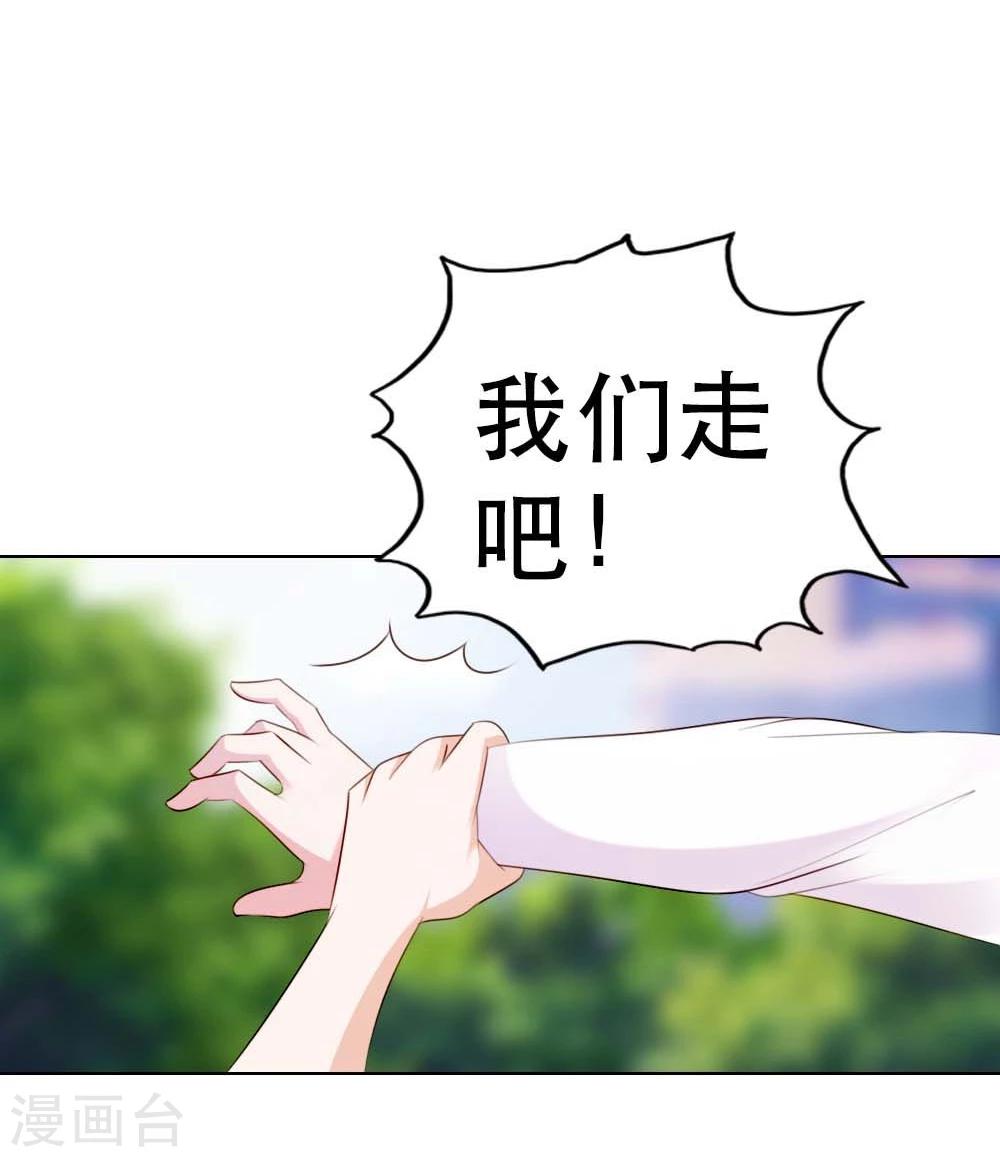 第5话 都是过来人21