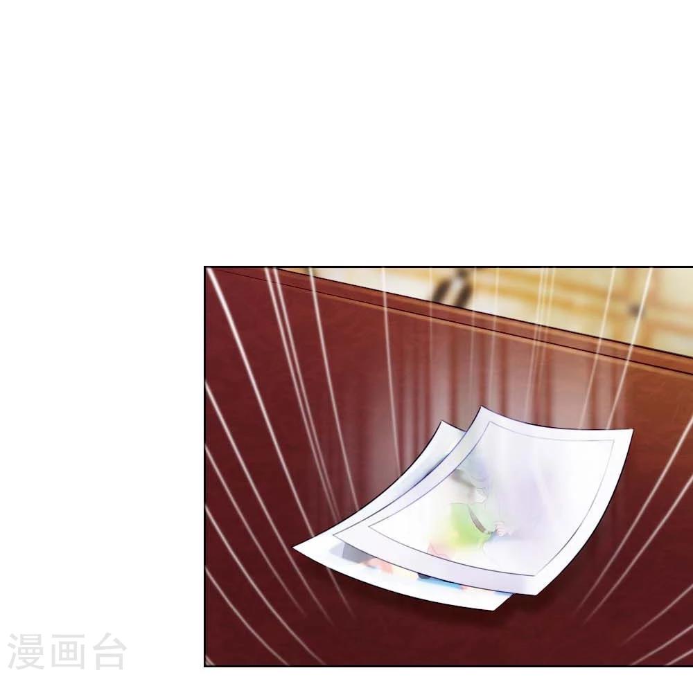 第4话 我要脱离你11