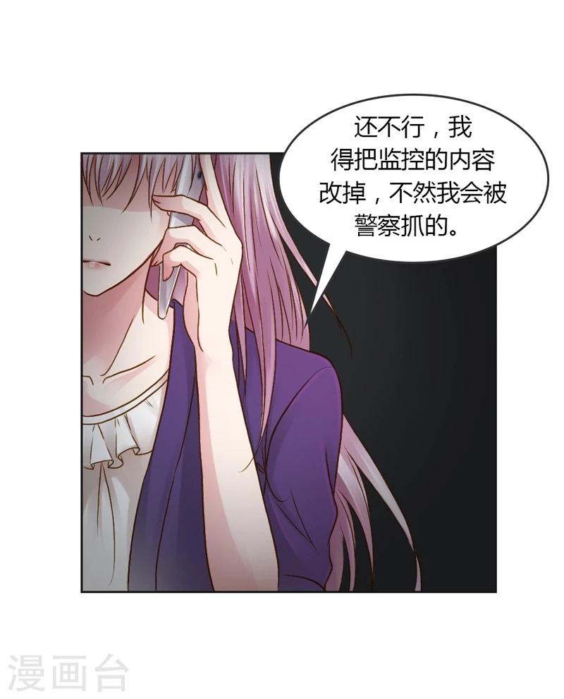 第25话 绝对保密26