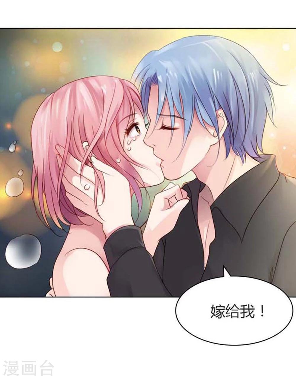 第11话 嫁给我吧7