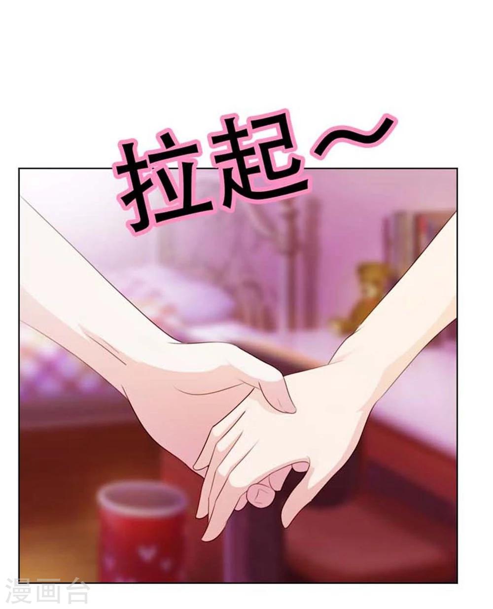 第7话 表白了？15