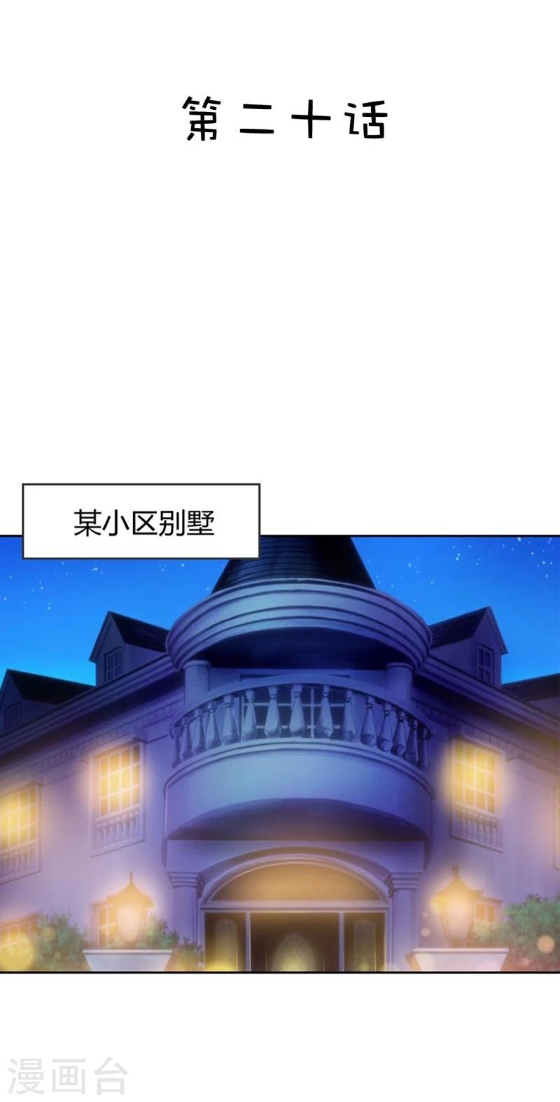 第20话 让我们直奔主题吧3