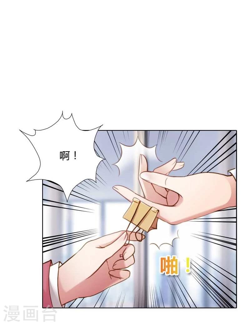 第18话 我的复仇之路9