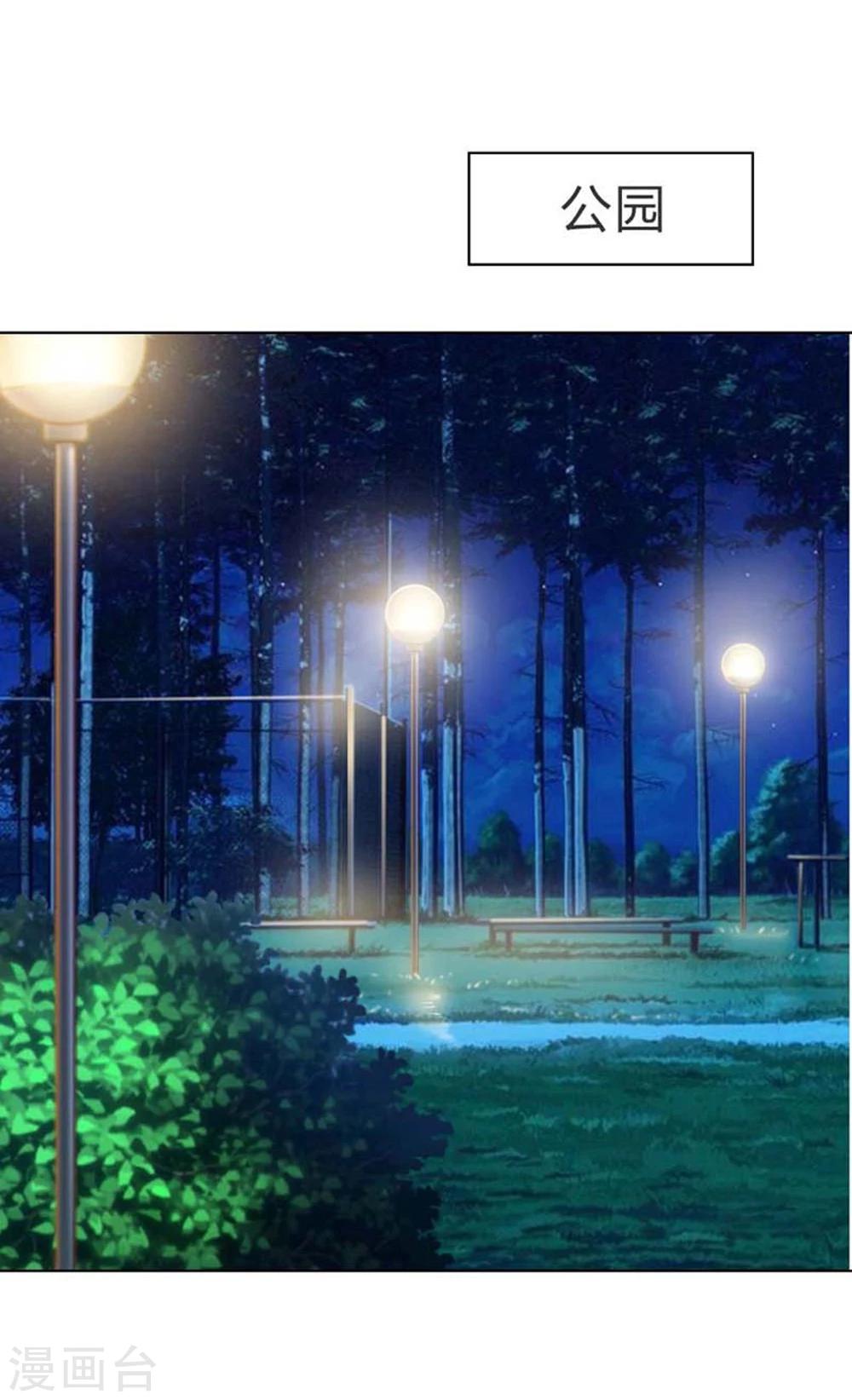第7话 表白了？24