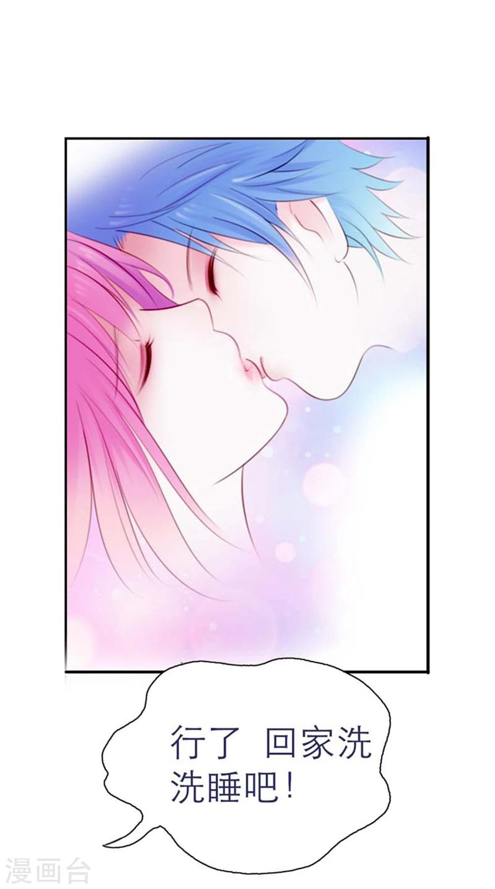 第3话 看着镜子里的自己19
