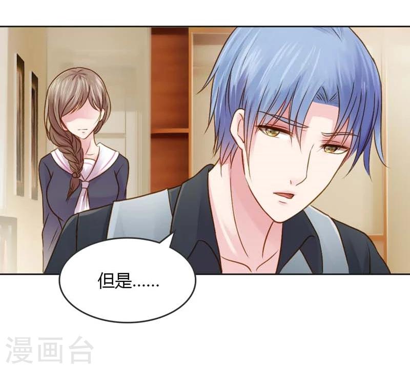 第21话 你给我等着瞧24
