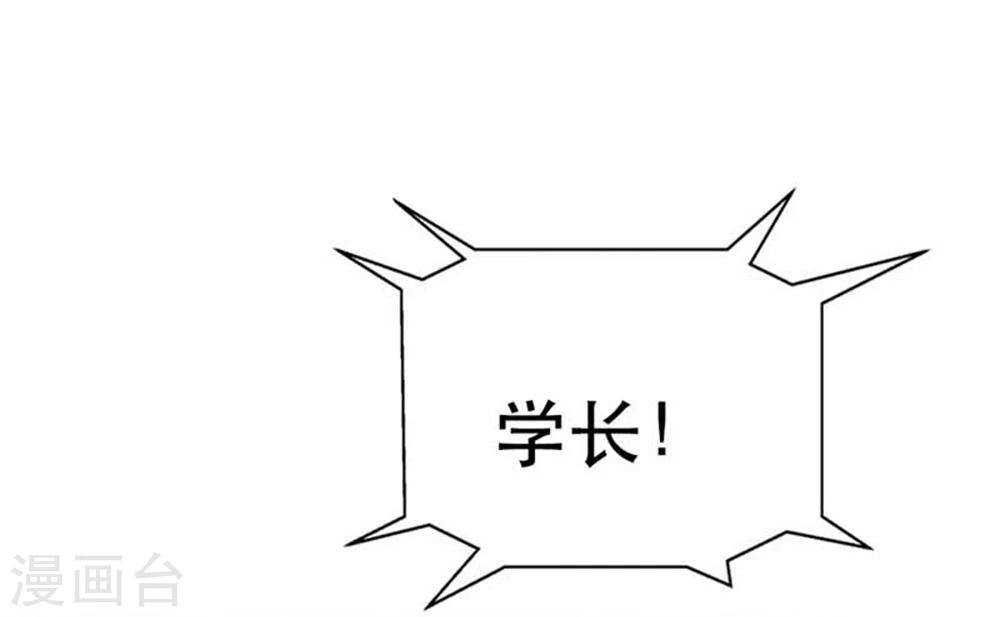 第7话 表白了？27