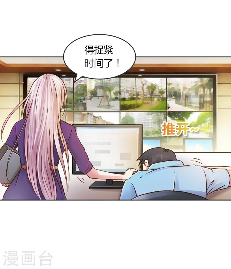 第25话 绝对保密31