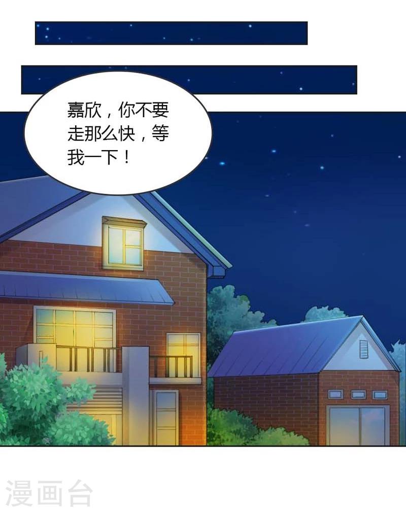 第21话 你给我等着瞧31