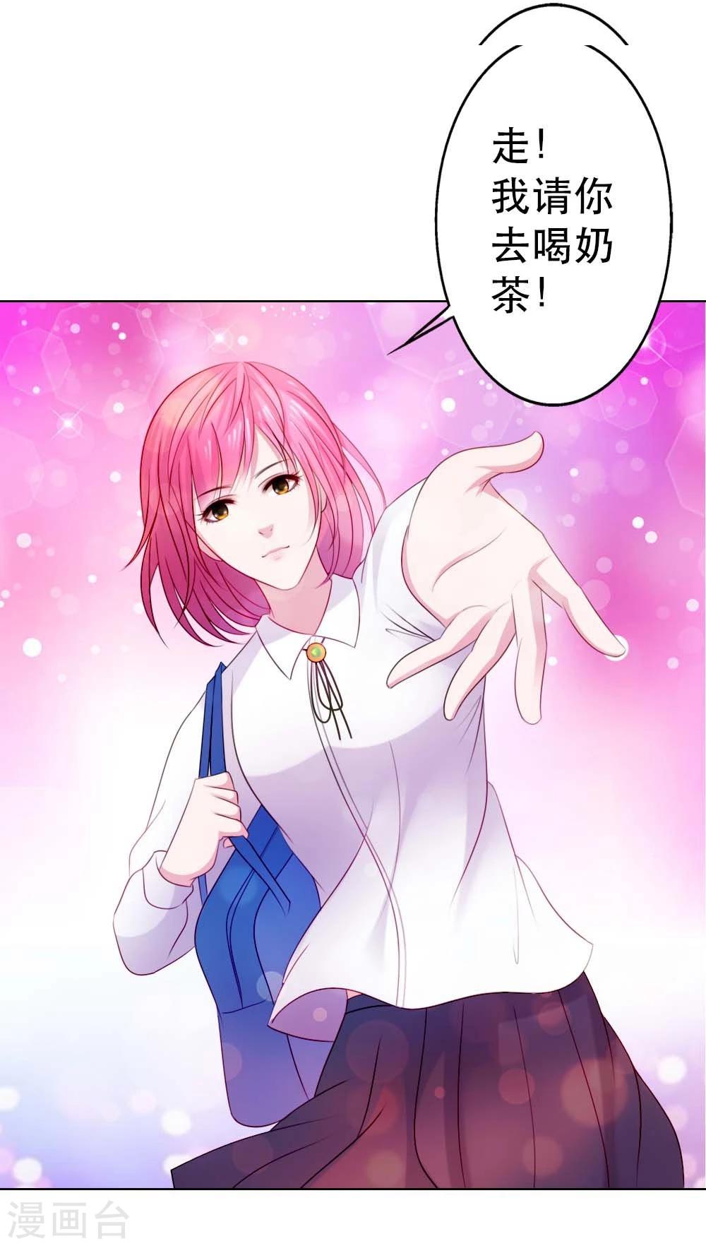 第5话 都是过来人18