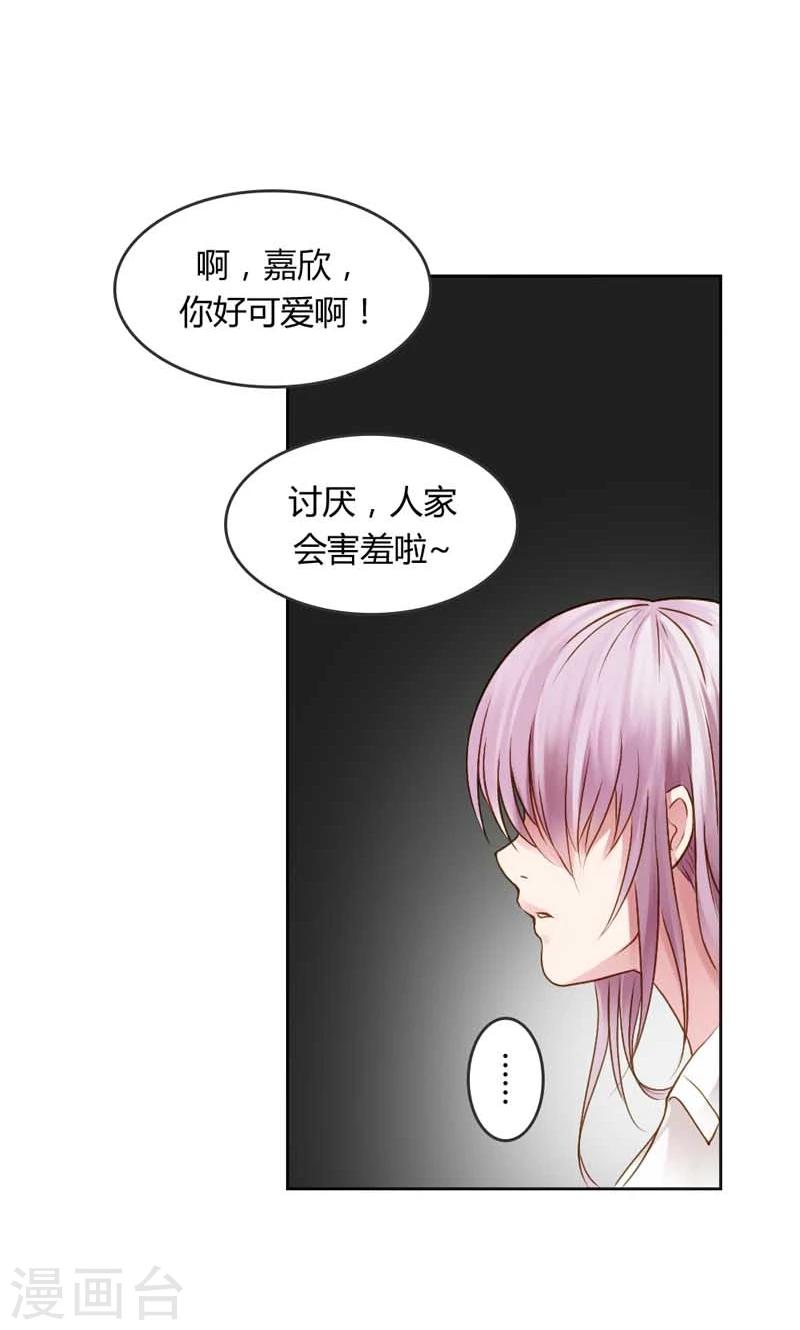 第19话 我的复仇之路27
