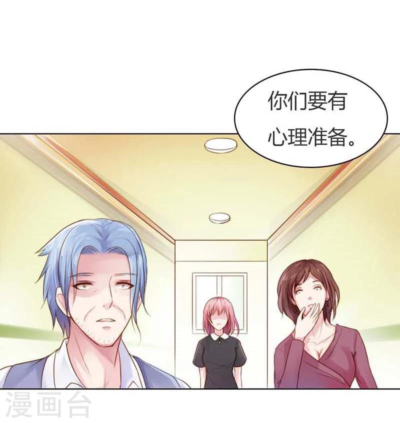 第12话 你终于醒了！8