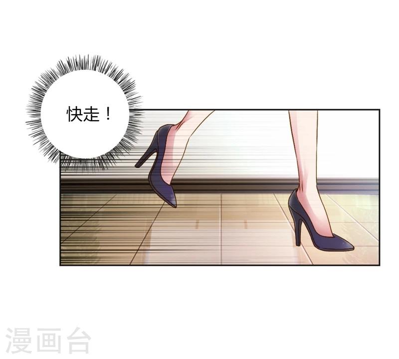 第25话 绝对保密23