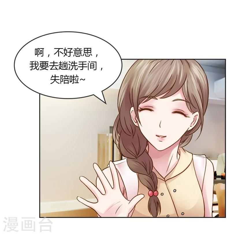 第25话 绝对保密16