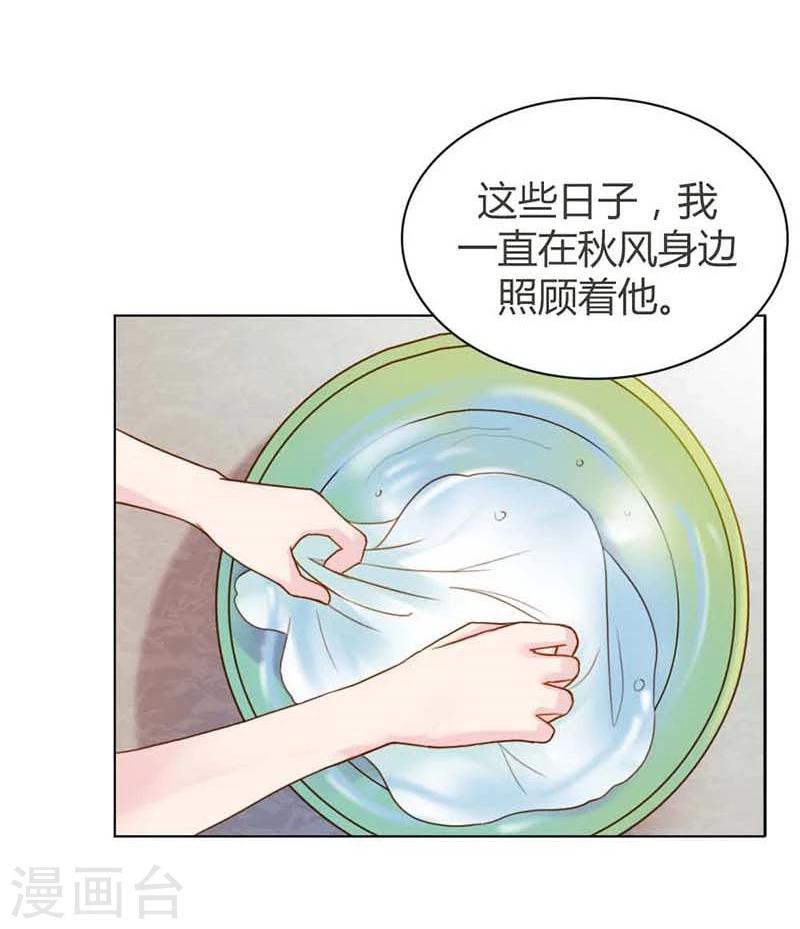 第12话 你终于醒了！13