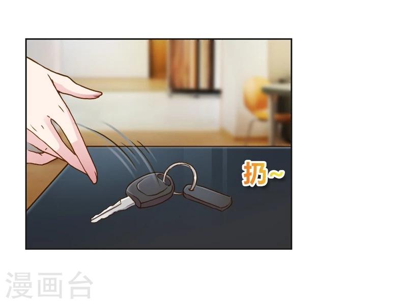 第25话 绝对保密15