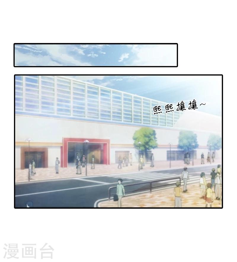 最终话 让我来补偿你22