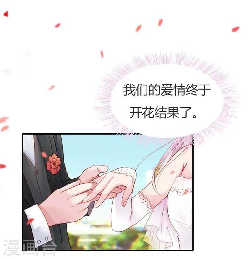 第13话 幸福并不是永久的10