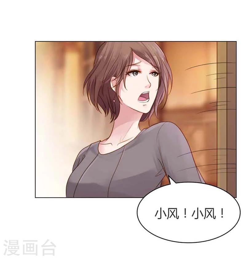 第12话 你终于醒了！31