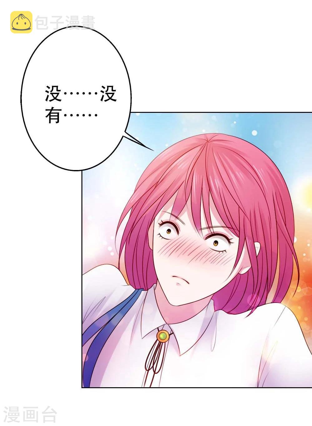 第5话 都是过来人13