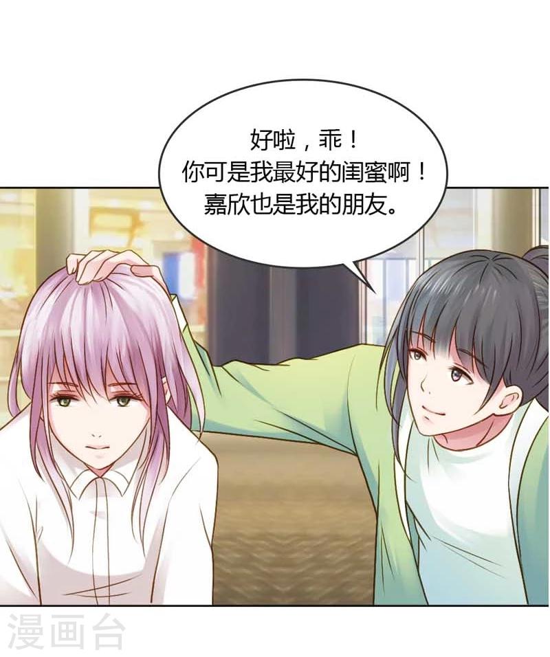 第19话 我的复仇之路25