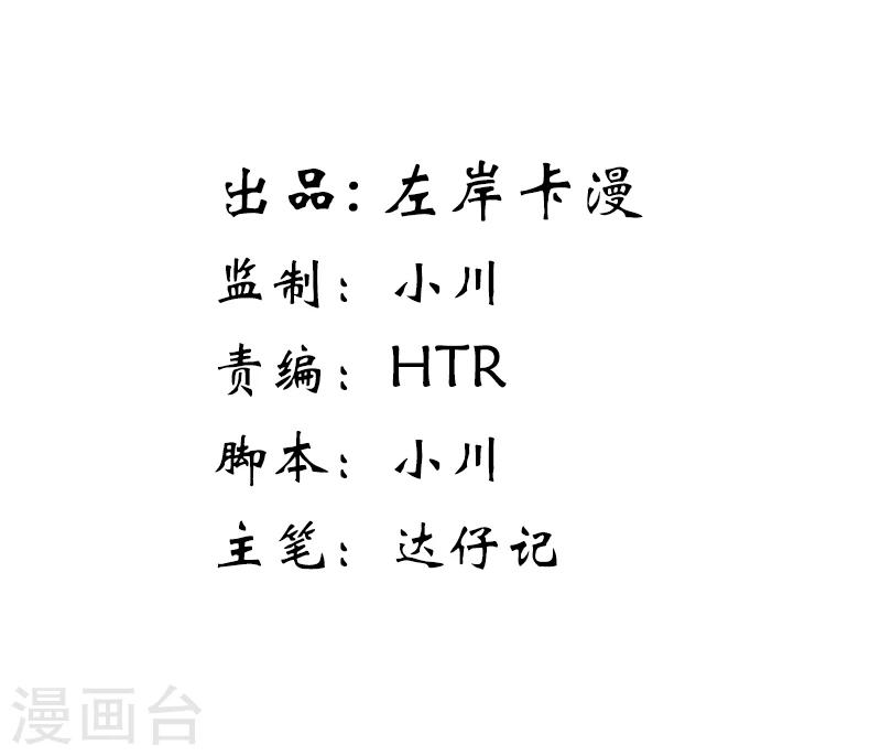 最终话 让我来补偿你2