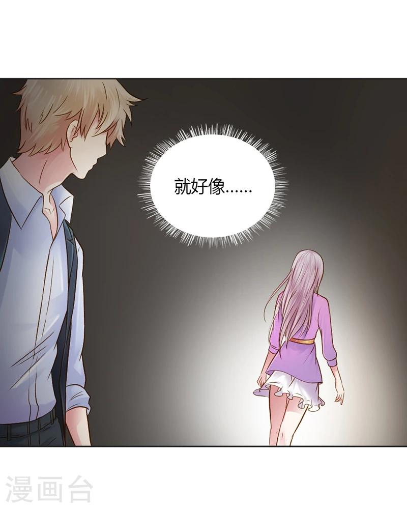 第27话 又是威胁绑架的狗血37